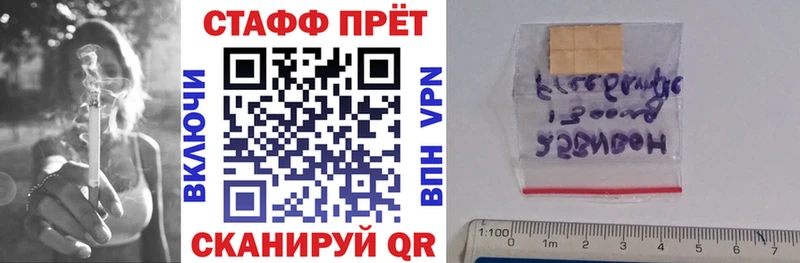 Как найти закладки Щигры Конопля  Кокаин  ГАШИШ 