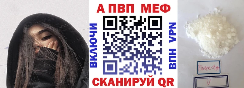 A-PVP мука  сколько стоит  Щигры 