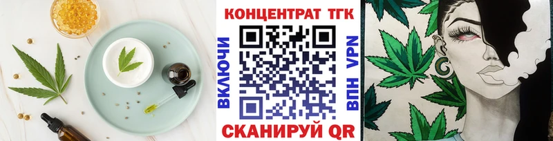 MEGA ТОР  Щигры  Печенье с ТГК марихуана 