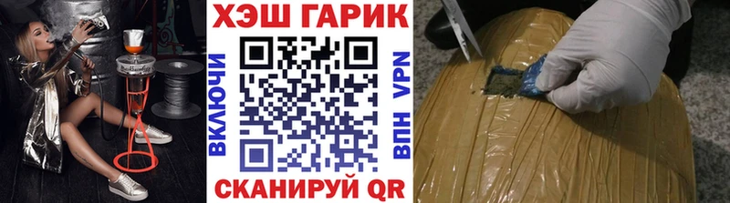 купить наркотики сайты  Щигры  ГАШ 40% ТГК 