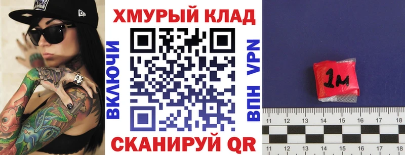 ГЕРОИН хмурый  Щигры 