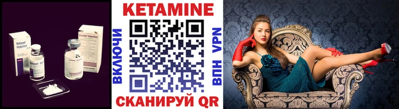 ОМГ ОМГ зеркало  Щигры  Кетамин ketamine 