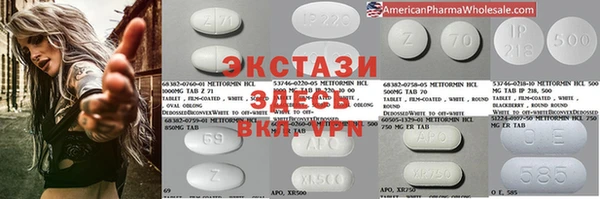 MDMA Алексин