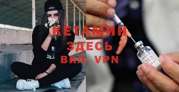 MDMA Алексин