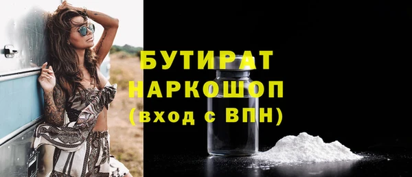 метамфетамин Волосово