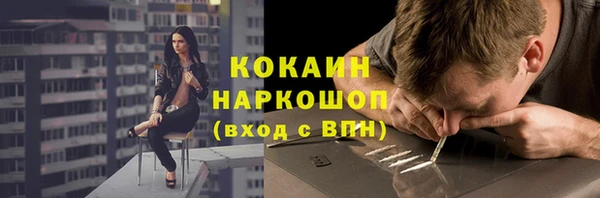 ALPHA PVP Каменногорск