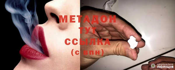MDMA Алексин