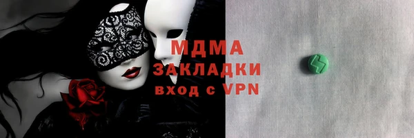 MDMA Алексин