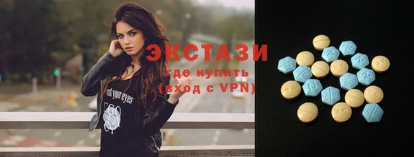 MDMA Алексин