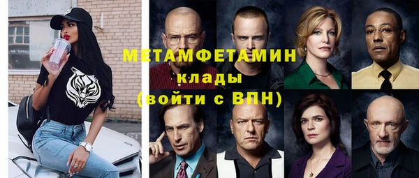 мефедрон мука Каменка