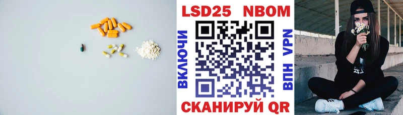 LSD-25 экстази кислота  Щигры 