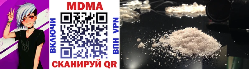 мориарти официальный сайт  Щигры  MDMA кристаллы 
