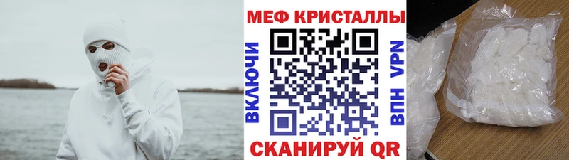 Меф mephedrone купить наркотик Щигры
