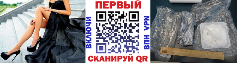 МЕТАМФЕТАМИН винт  Щигры 