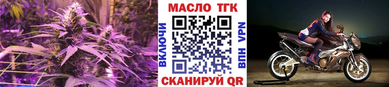 Дистиллят ТГК вейп  hydra как зайти  Щигры 
