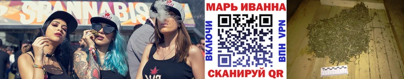 мега ONION  Щигры  Бошки марихуана Ganja  магазин продажи наркотиков 